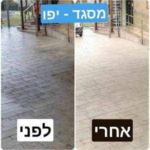 ניקוי בקיטור