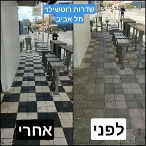 חידוש משתלבת