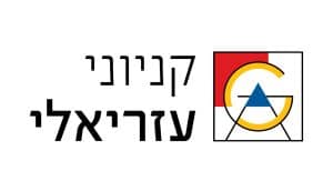 azrieli