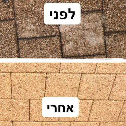 ניקוי משטחי גרנוליט